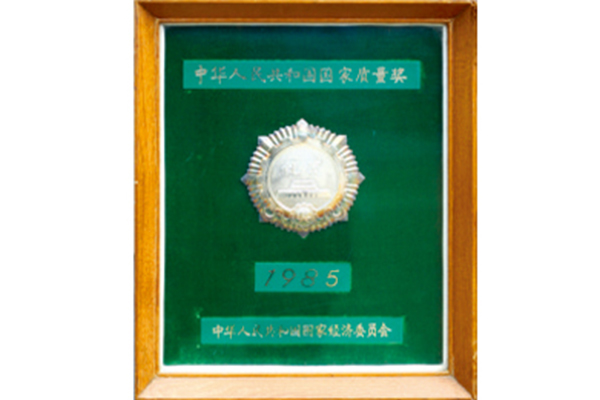 1985���(gu��)���|(zh��)����(ji��ng)