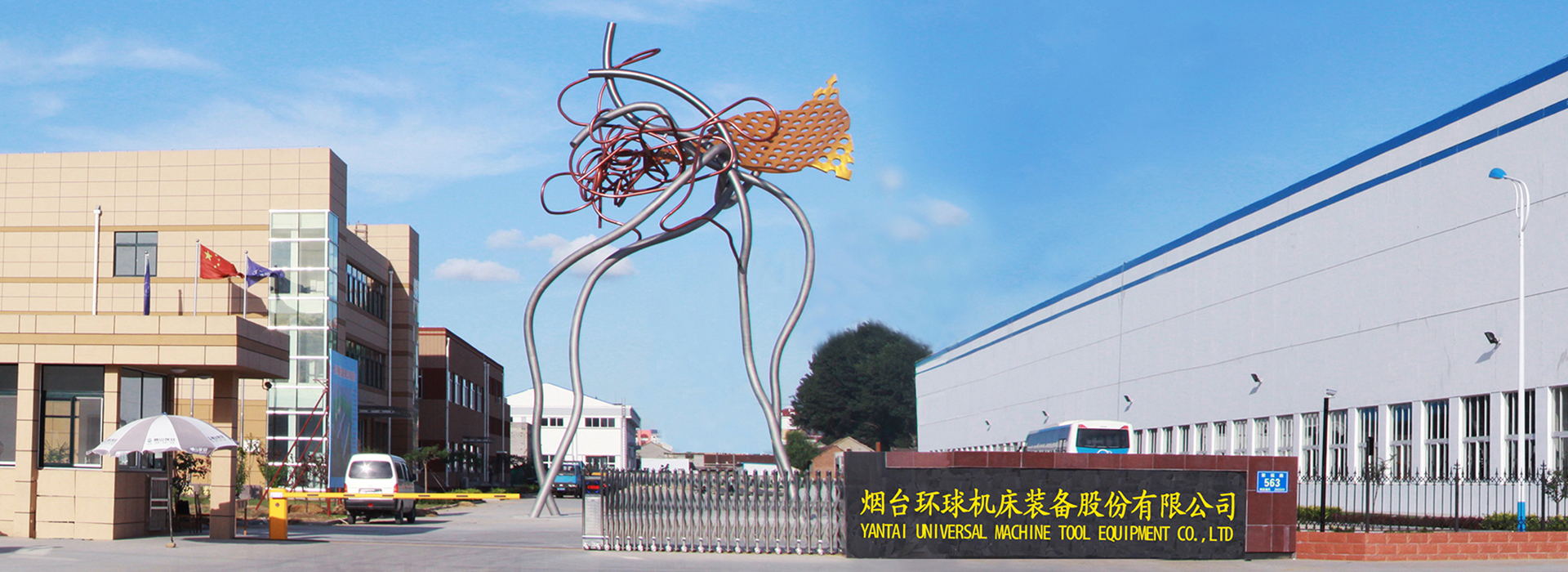 ���_(t��i)�h(hu��n)��C(j��)���b��ɷ����޹�˾